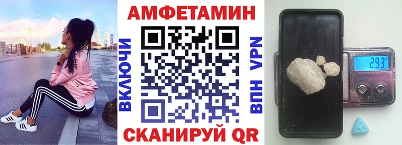 даркнет сайт  Иланский  АМФ 97% 
