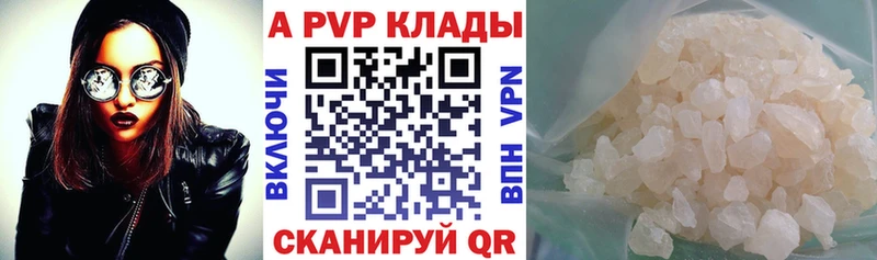 A PVP мука  Иланский 