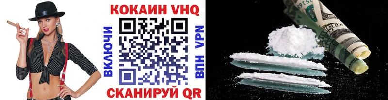 Cocaine 99%  Иланский 