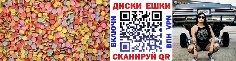 купить закладку  KRAKEN как войти  ЭКСТАЗИ Punisher  Иланский 