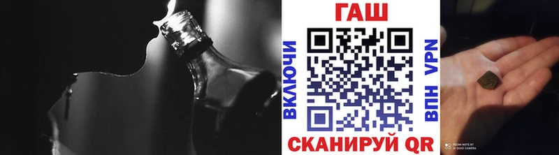 купить наркоту  Иланский  ГАШИШ гашик 