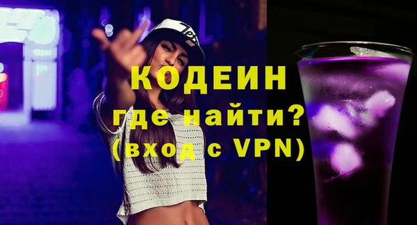 МДМА Медногорск