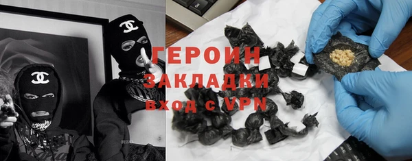МДМА Медногорск