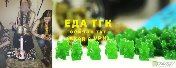 спиды Мегион