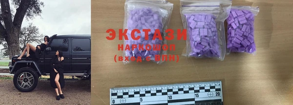 спиды Мегион