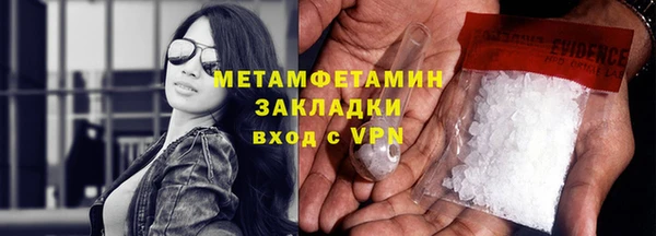 стафф Бердск