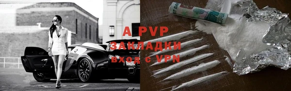 спиды Мегион