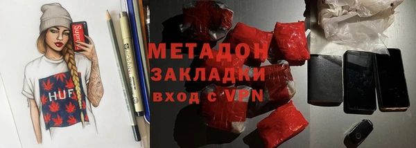 гидра Медвежьегорск