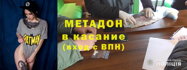 спиды Мегион