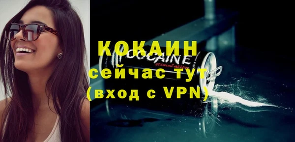 МДМА Медногорск