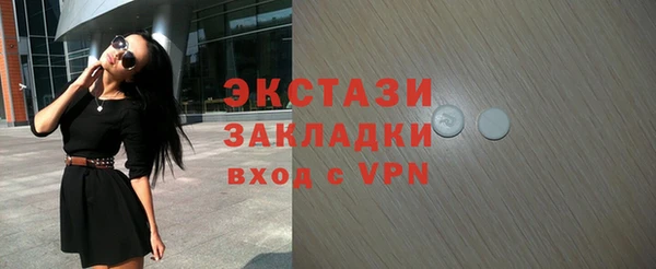 МДМА Медногорск
