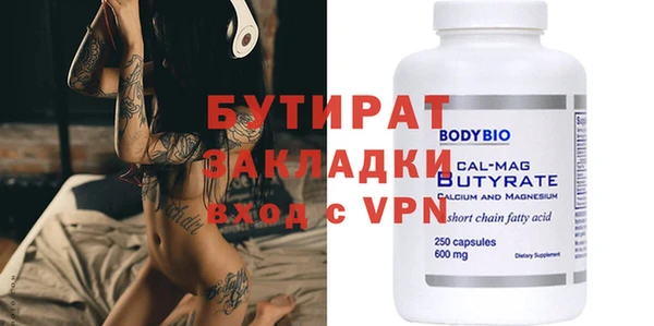 спиды Мегион