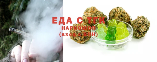 гидра Медвежьегорск