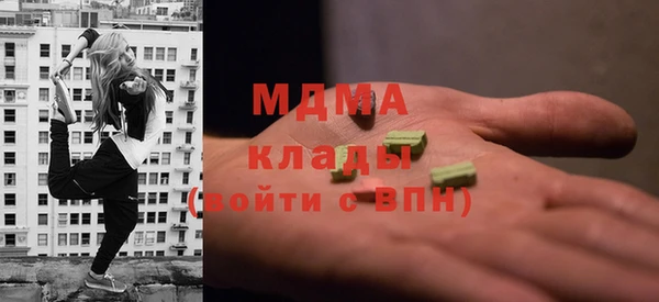 спиды Мегион