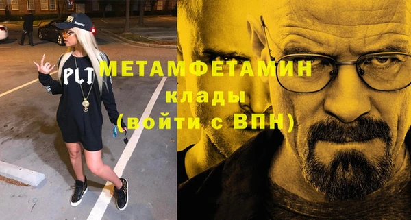 спиды Мегион