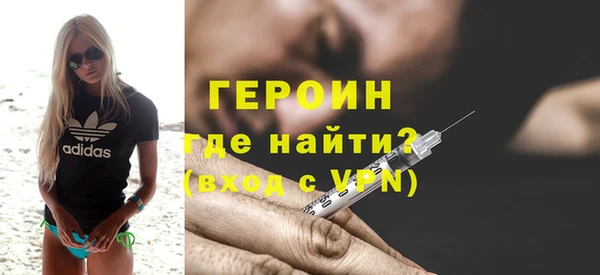 МДМА Медногорск