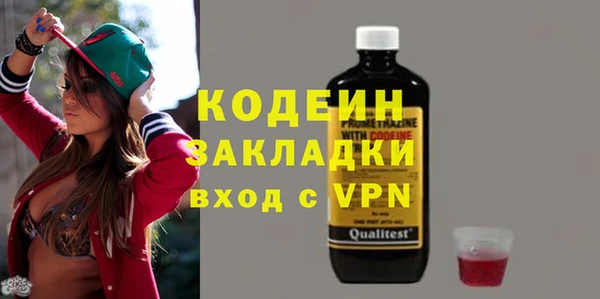 спиды Мегион