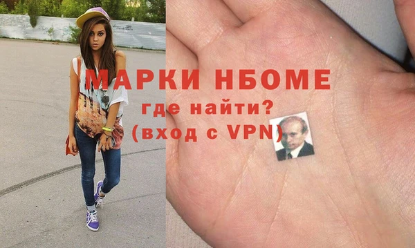 МДМА Медногорск