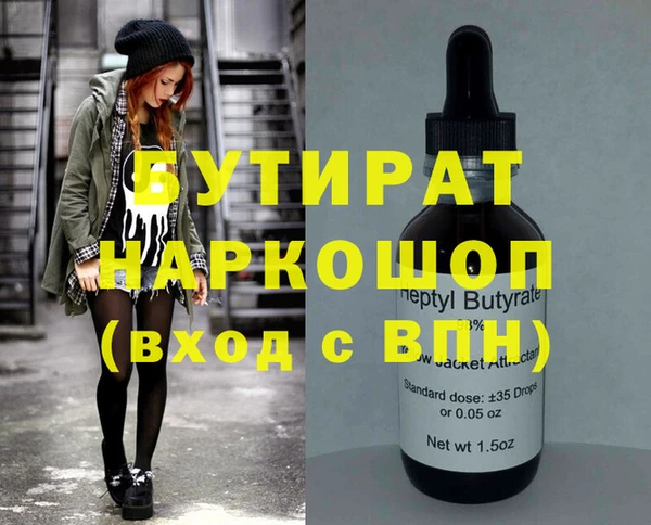 МДМА Медногорск
