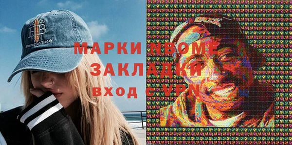 спиды Мегион