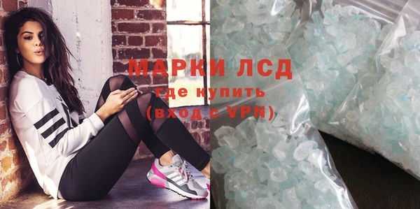 МДМА Медногорск