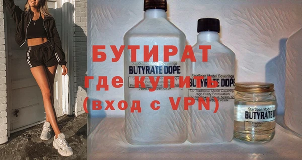 гидра Медвежьегорск