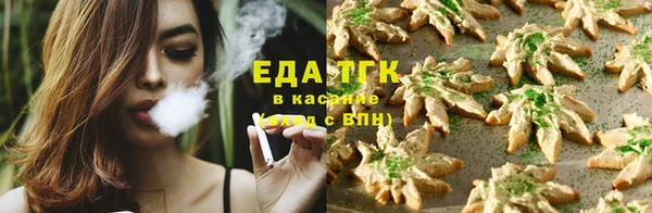 МДМА Медногорск