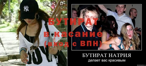 спиды Мегион