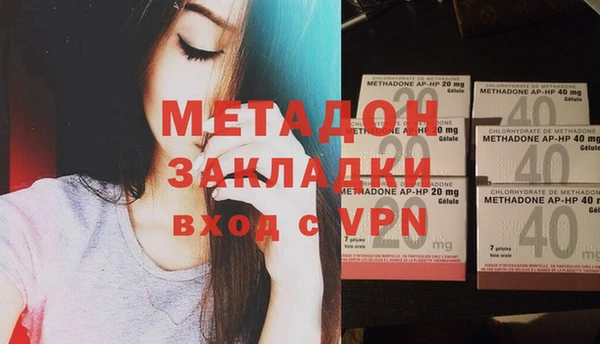 гидра Медвежьегорск