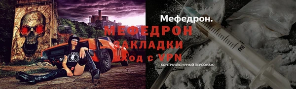 кристаллы Горнозаводск