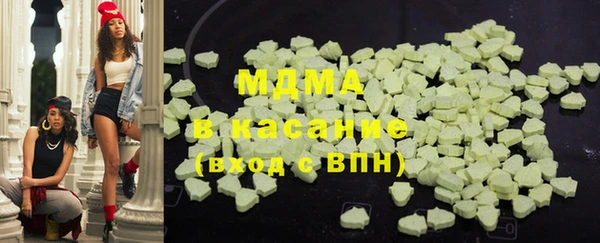 гидра Медвежьегорск