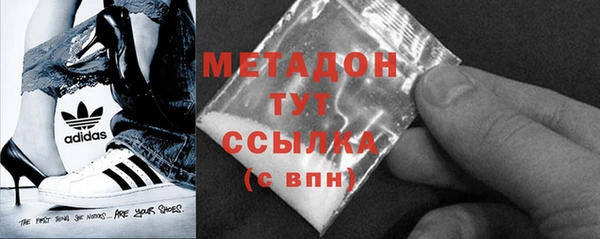 МДМА Медногорск