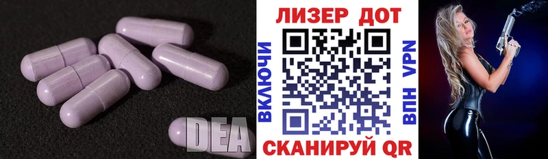 LSD-25 экстази ecstasy Иланский