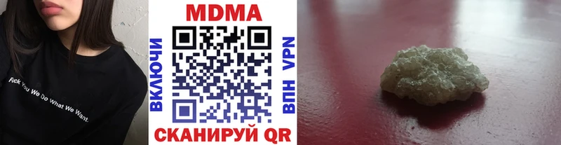 купить наркотик  Иланский  MDMA VHQ 