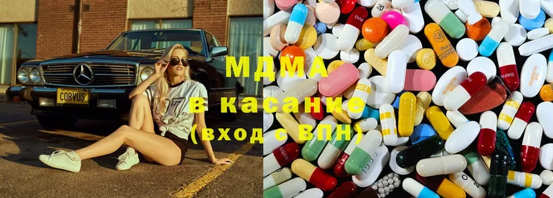 МЕГА вход  Иланский  МДМА молли 