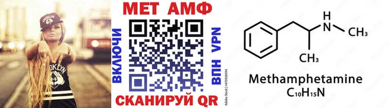МЕТАМФЕТАМИН Декстрометамфетамин 99.9% Иланский