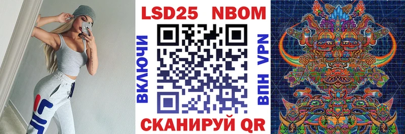 цены наркотик  Иланский  Марки N-bome 1,8мг 