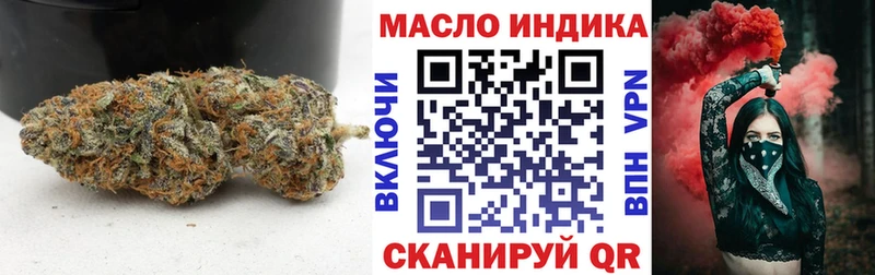 ТГК вейп с тгк  Иланский 