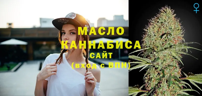 площадка формула  наркотики  Иланский  ТГК THC oil 