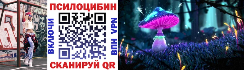 Галлюциногенные грибы прущие грибы  что такое   Иланский 
